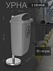 Урна BOXSAND 60 литров со съемной ёмкостью, с опорой, цвет серый