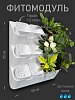 Фитомодуль "BOXSAND 12" АЭРО (60х65 см) белый с белыми горшками 1,6 литра вместимость 12 растений.